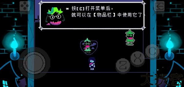 三角符文第一章中文版