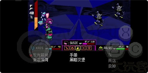三角符文第一章中文版