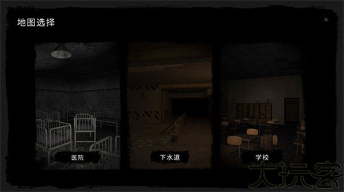 The Ghost联机版本