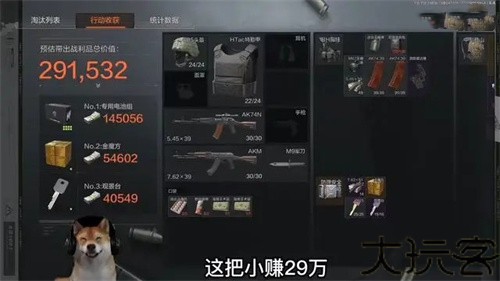 暗区突围低配版