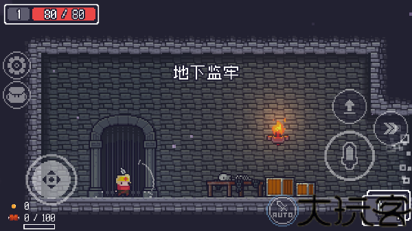 贪婪地牢