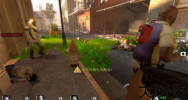 生死四人组2