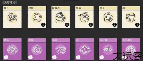 堆叠大陆中文版