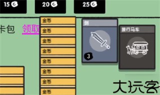 堆叠大陆中文版