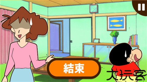 蜡笔小新之小帮手大作战