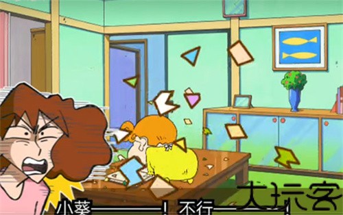 蜡笔小新之小帮手大作战