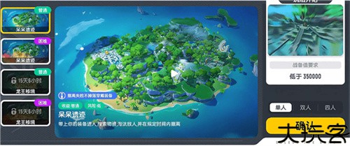 香肠派对摸金版