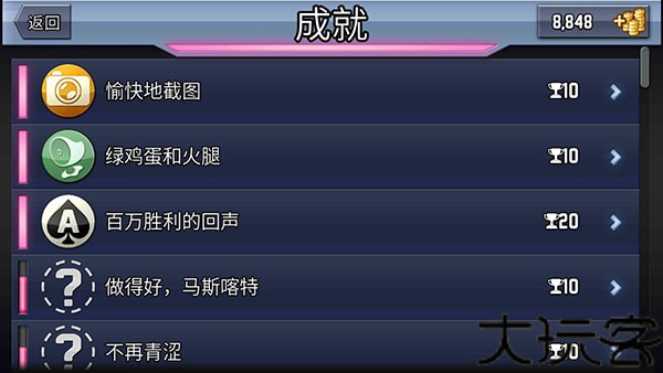 疯狂喷气机
