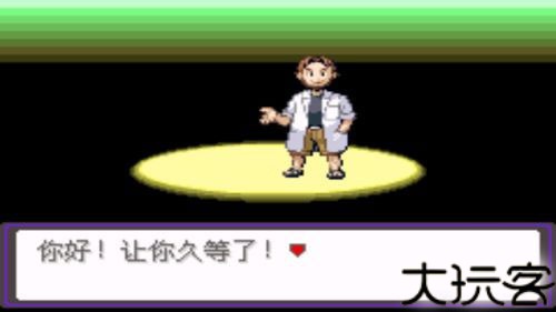 口袋妖怪漆黑的魅影