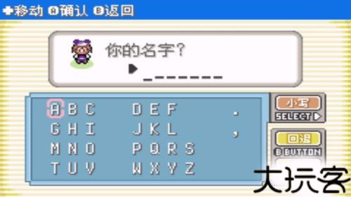 口袋妖怪漆黑的魅影