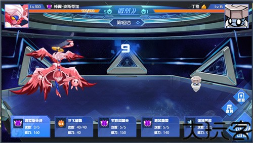 赛尔号h5互通版