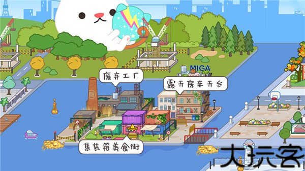 米加小镇世界母婴商店