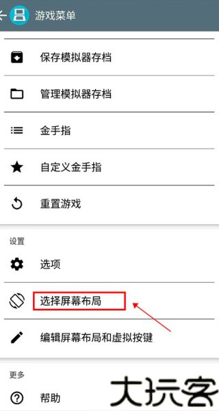 合金弹头7模拟器