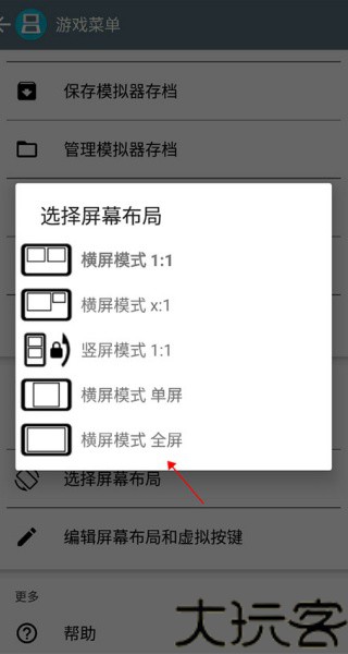 合金弹头7模拟器