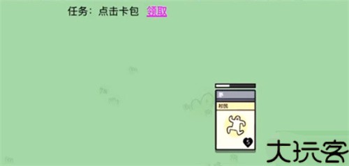 堆叠大陆修仙版