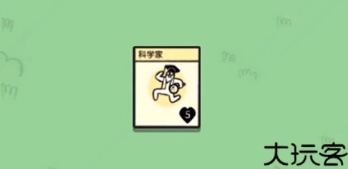 堆叠大陆修仙版