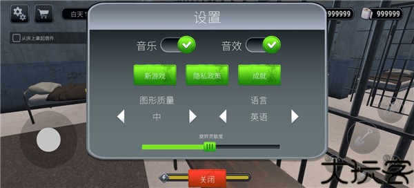 越狱模拟器