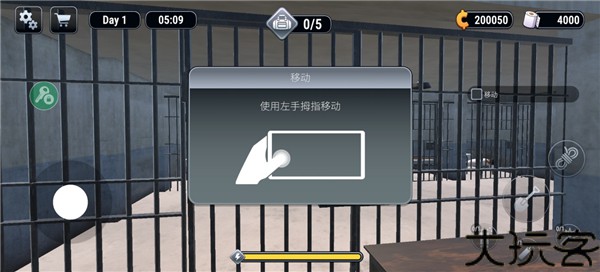 越狱模拟器