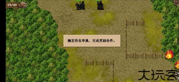 三国志赵云传