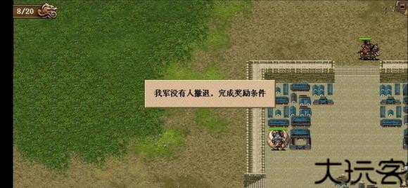 三国志赵云传
