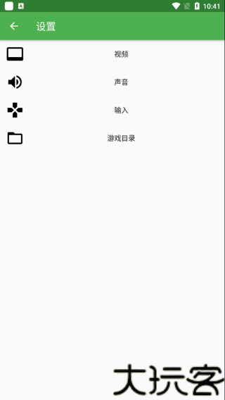 野比大雄的生化危机