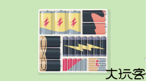 往左一点