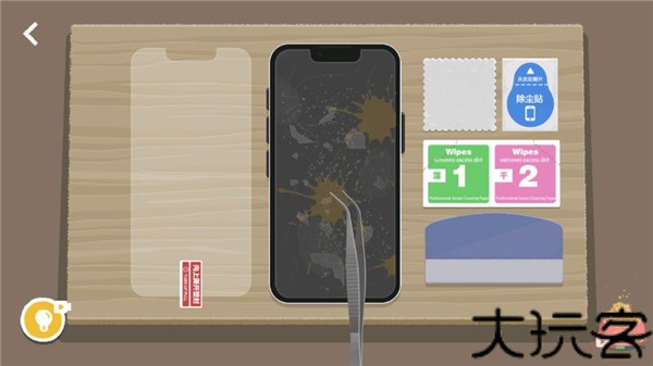 往左一点