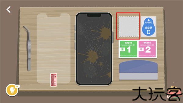 往左一点