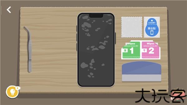 往左一点