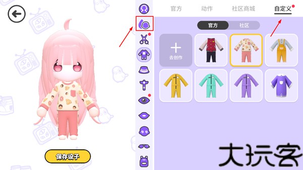 碧优蒂的世界