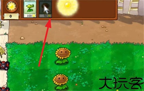 植物大战僵尸繁琐版