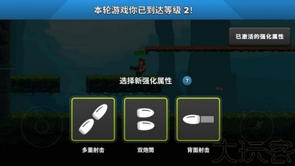 自动开火先生