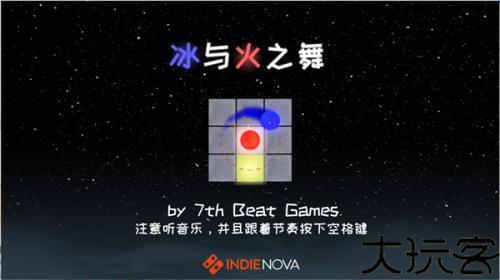 冰与火之舞2.4.0