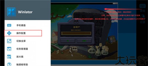 植物大战僵尸杂交版重制版
