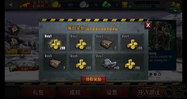 僵尸前线3红龙版