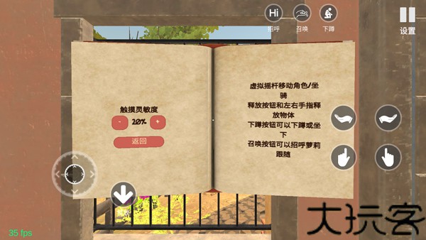 小忍计划