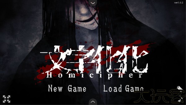 文字化化