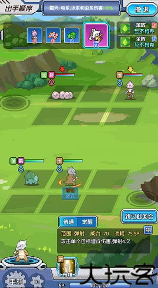 疯狂宝贝