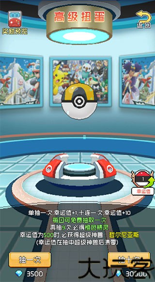 疯狂宝贝