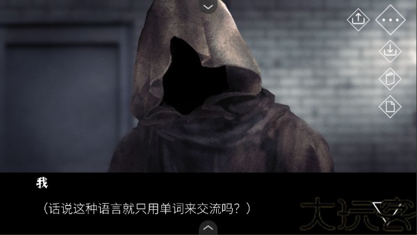 文字化化