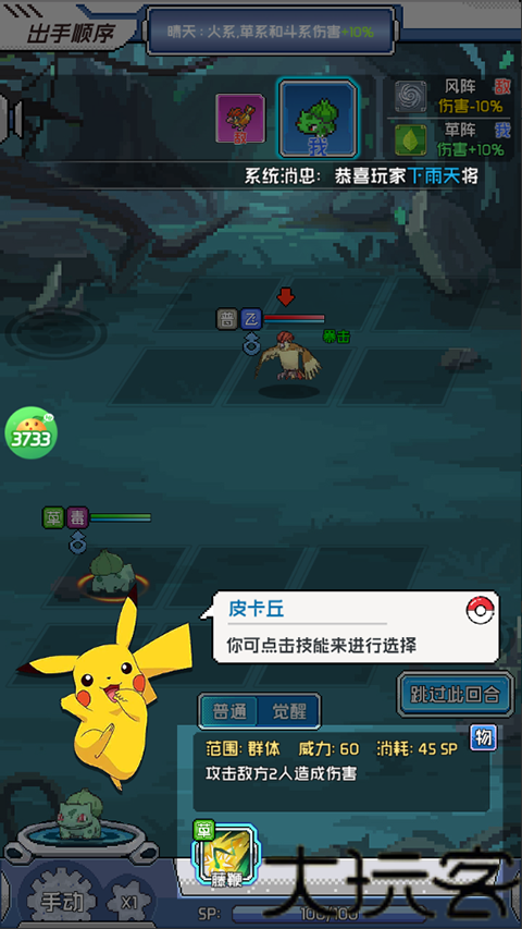 疯狂宝贝