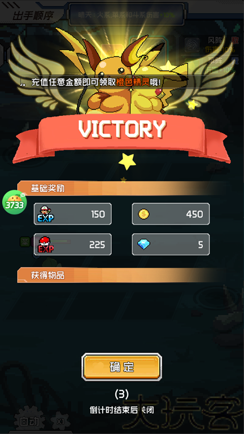 疯狂宝贝