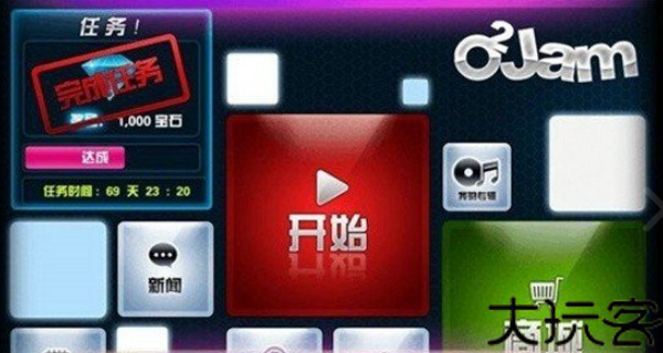 劲乐团单机版