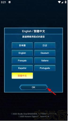 游戏王