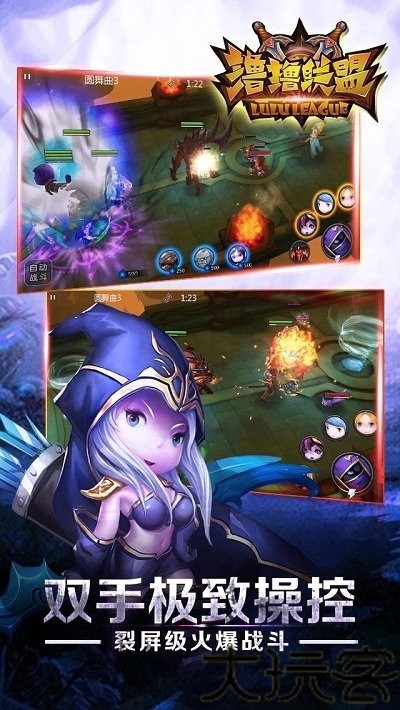 撸撸联盟