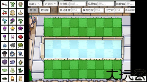 植物大战僵尸BT版宅宅萝卜