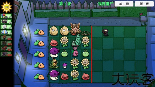 植物大战僵尸BT版宅宅萝卜