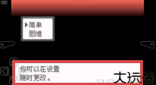 口袋妖怪燃烧绿宝石