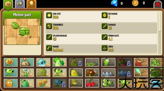 植物大战僵尸2返茂版