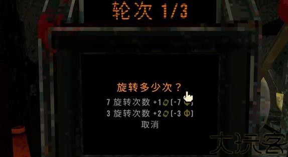 幸运深渊